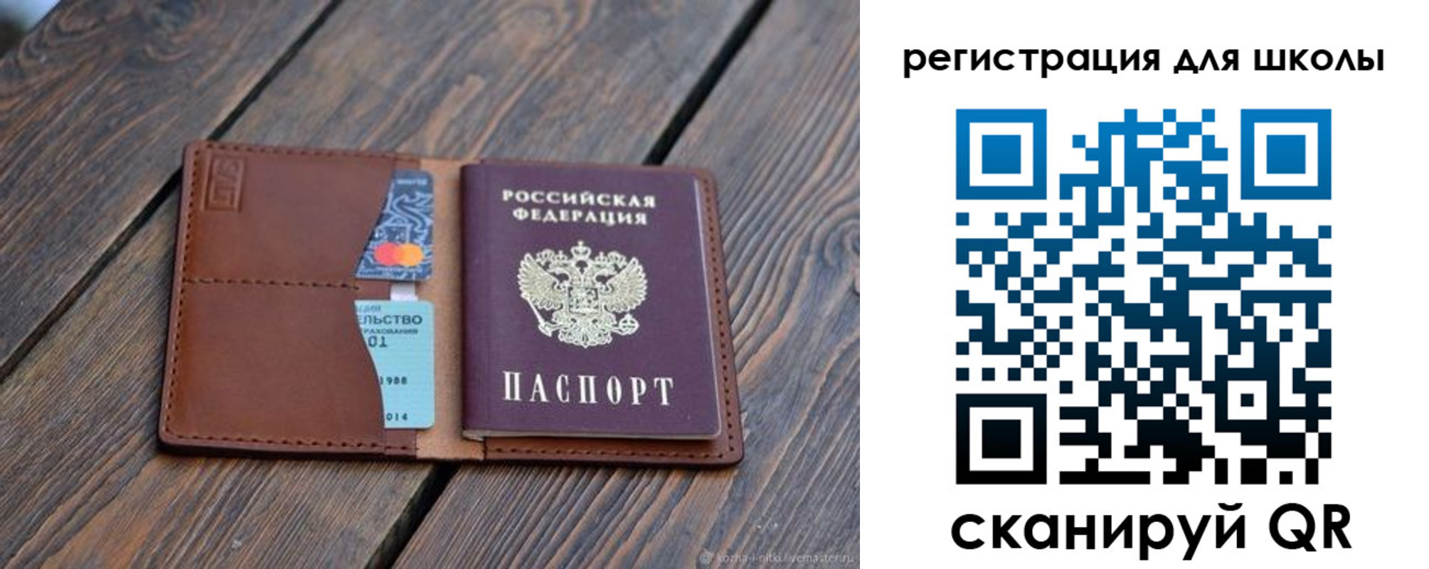 временная регистрация законно в Красноармейске