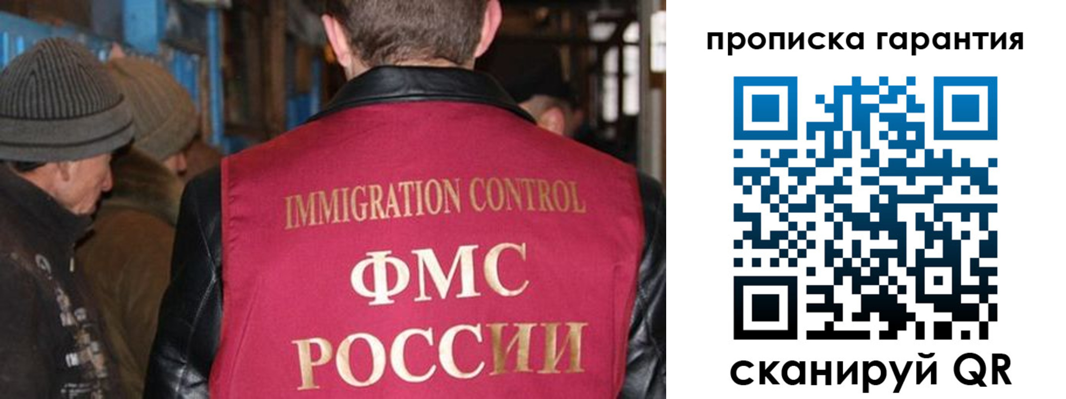 временная регистрация адрес в Красноармейске